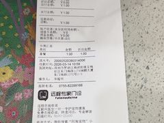 -瑞鹏宠物医院华南总院·夜诊·心脏科·骨科