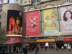 -远大购物中心(南岗店)