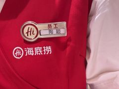 -海底捞火锅(武胜路凯德广场店)