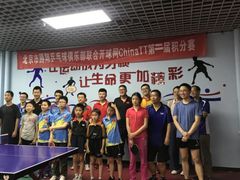 -腾翔乒乓球培训(亚运村店)