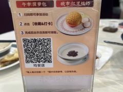 -大水车公馆·顺德菜·妈姐菜(均安店)