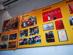 -八珍餐厅(广大路店)