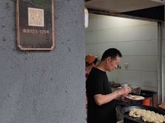 -孝丰南门锅贴(南街店)