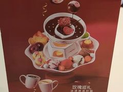 -哈根达斯(上海金山店)