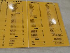 -喜莲咖啡