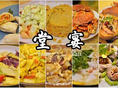 -堂宴·老厦门私房菜(1988仙岳总店)