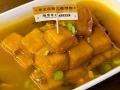 -隔壁老王·家常云南菜(花巷店)