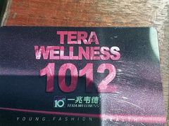 -一兆韦德健身(慧芝湖店)