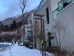 -古尔沟华美达温泉度假酒店