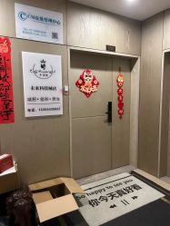 -未来美·减肥塑型瘦身纤体中心