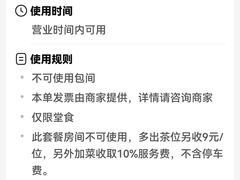 -百乐门喜宴(海珠广场华厦店)
