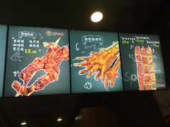 -型男美蛙烤牛蛙(南长街店)