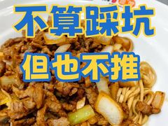 -二扁私房面馆(崂山路店)