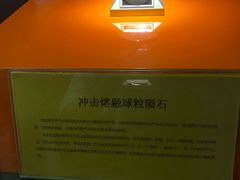 -紫金山天文台