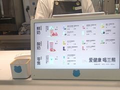 -兰熊鲜奶(西直门凯德mall店)