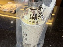 -一杯潮茶·专注潮汕茶饮(十二中创始店)