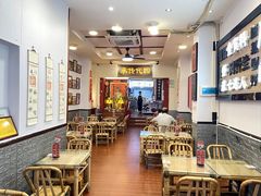 -芋包王闽南茶楼(八市店)