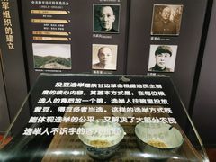 -照金红色旅游名镇
