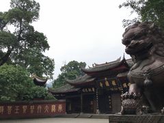 -峨眉山报国寺