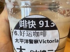 -星巴克臻选(成都东方新希望天祥店)