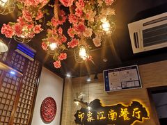 -印象江南(东栅店)