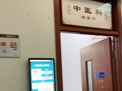 -北京市健宫医院