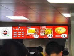 -王记西鎮电烤肉(汶上路店)