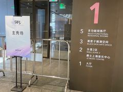 -交通银行前滩31演艺中心