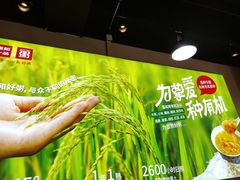 -嘉和一品粥(首经贸店)