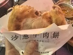 -沙州食驿·非遗小吃夜市