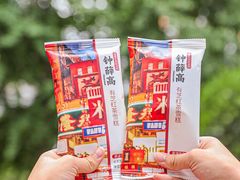 -Olé精品超市(重庆观音桥店)