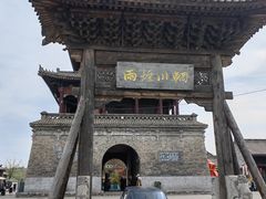 -白鹿原影视城
