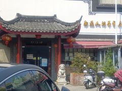 -静海楼(学田店)