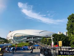 -宝能国际体育演艺中心