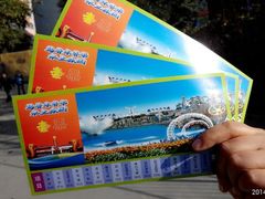 android_upload_pic-水上乐园·欢乐世界