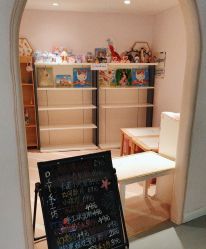 点击看大图 -桃桃城堡(欧亚汇集店)