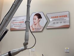 -禾美嘉医疗美容