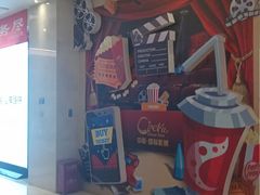 -中影国际影城(大唐西市4K临境音店)