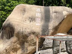 -云岫谷游猎自然风景区