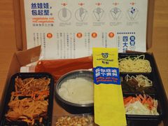 -包整·丝娃娃(一览甲秀楼风景店)