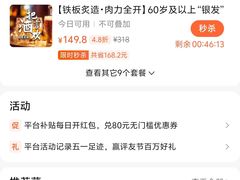 -北京朝阳悠唐皇冠假日酒店
