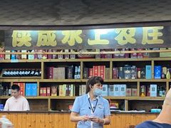 -侠成水上农庄(工业大道店)