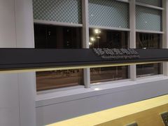 -银川河东国际机场