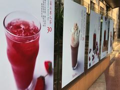-源本清茶(顺城购物中心店)