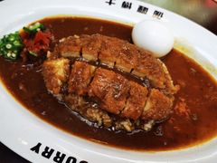 -伽喱博士 Dr.CURRY咖喱饭(太阳宫咖喱店)