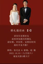 -仟漫私人婚礼定制(纳帕溪谷后湾店)