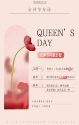 点击看大图 -宝媛会月子中心(越秀店)