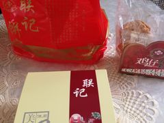 -联记饼家(S82佛山一环高速辅路店)