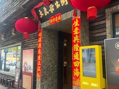 -大良毋米粥(锦龙路总店)