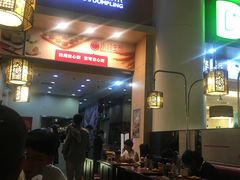 门面-小杨生煎(火车站北广场店)